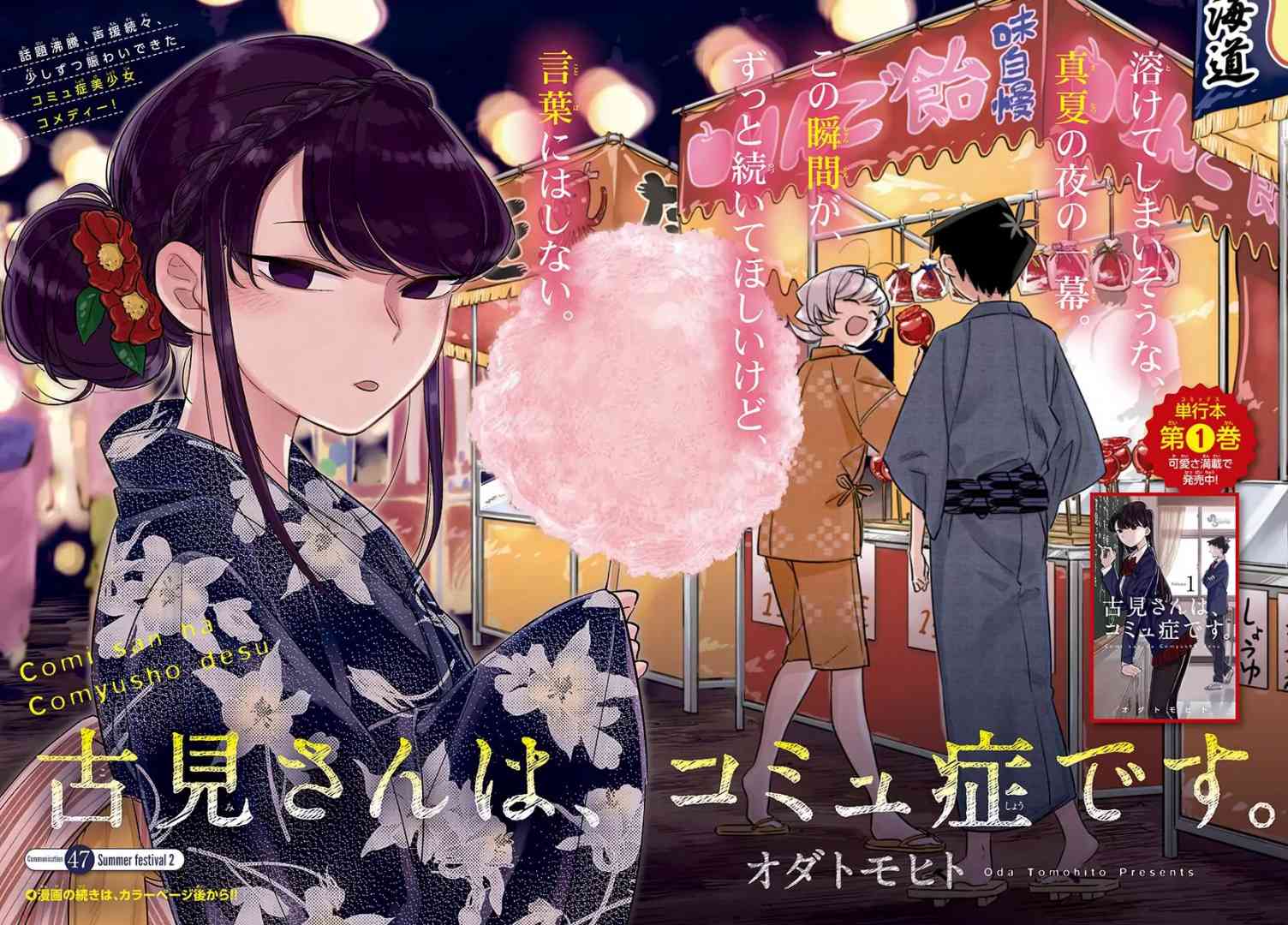 Komi Can